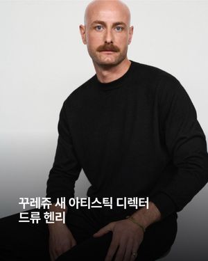 Image post by @esquire.korea on Instagram
