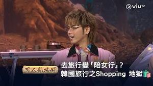 Video post by @viutv on YouTube