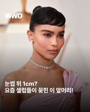 Image post by @wwdkorea on Instagram