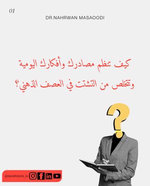 Image post by @nahrwan_ai on Instagram
