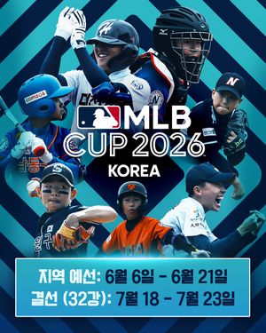 Image post by @mlb.korea on Instagram