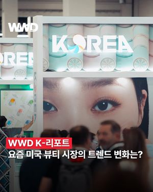 Image post by @wwdkorea on Instagram
