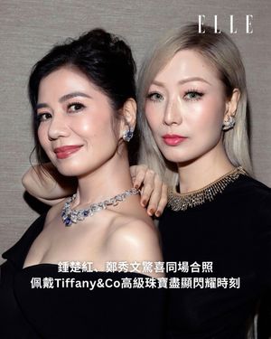 Image post by @ellehongkong on Instagram