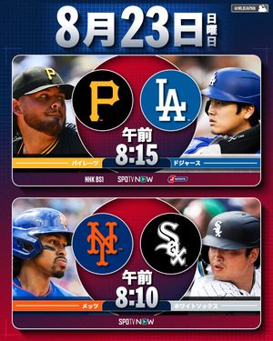 Image post by @mlbjapan on Instagram