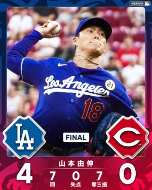 Image post by @mlbjapan on Instagram