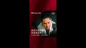 Video post by @hsbc_hk on YouTube