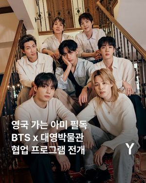 Image post by @ymagazine_official on Instagram