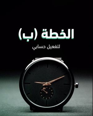 Image post by @mohamalbusaidi on Instagram