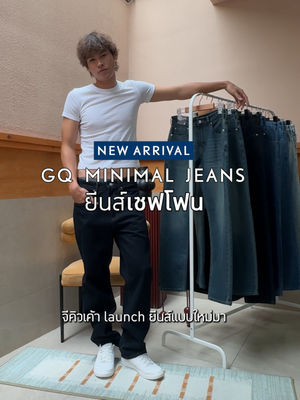 Video post by @gqapparel on TikTok