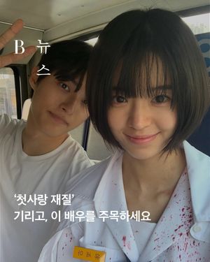 Image post by @harpersbazaarkorea on Instagram