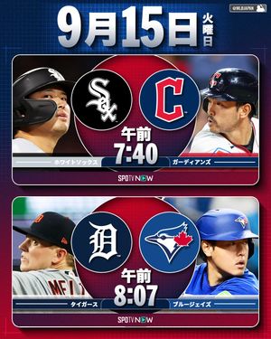Image post by @mlbjapan on Instagram
