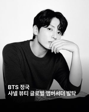 Image post by @esquire.korea on Instagram