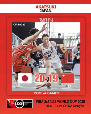 Image post by @japan_basketball on Instagram