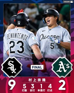 Image post by @mlbjapan on Instagram