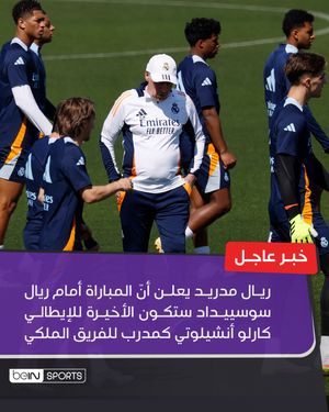 Image post by @beinsports on Instagram