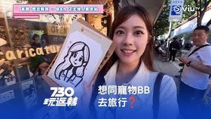 Video post by @viutv on YouTube
