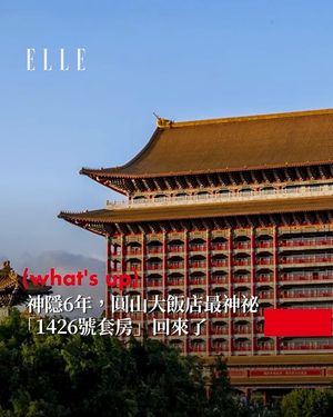 Image post by @elletaiwan on Instagram
