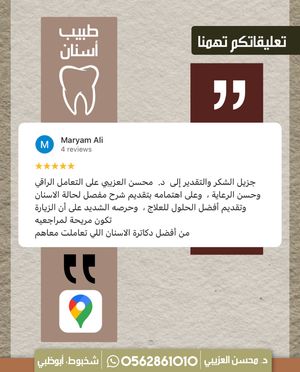 Image post by @dr.ozaibi on Instagram