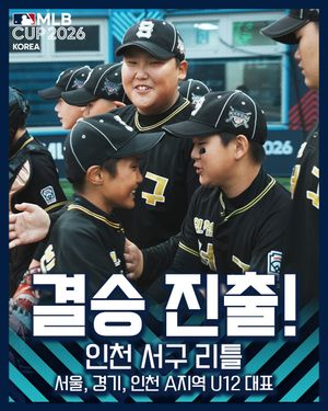 Image post by @mlb.korea on Instagram