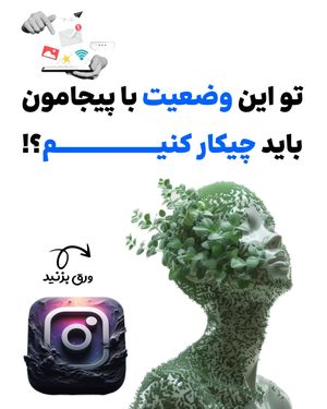Image post by @aghaye_explori on Instagram