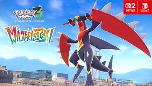 Video post by @pokemonkoreainc on YouTube