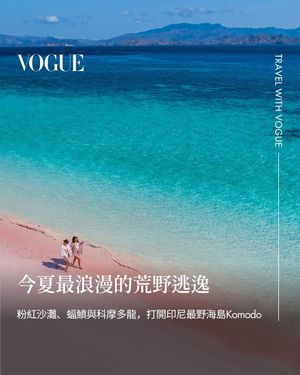 Image post by @voguetaiwan on Instagram