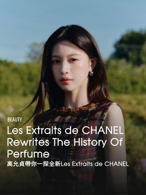 Image post by @voguehongkong on Instagram