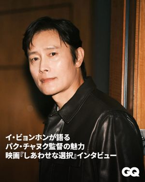 Image post by @gqjapan on Instagram