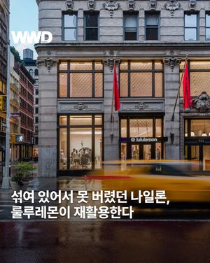 Image post by @wwdkorea on Instagram