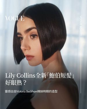 Image post by @voguetaiwan on Instagram
