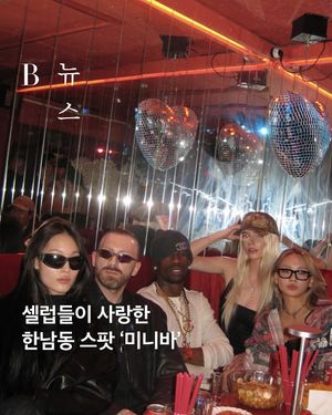 Image post by @harpersbazaarkorea on Instagram