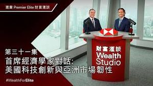 Video post by @hsbc_hk on YouTube