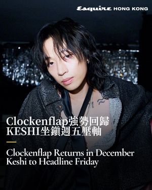 Image post by @esquirehk on Instagram