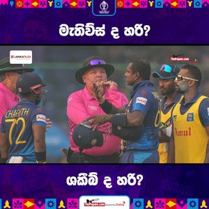 Video post by @thepaparesinhala on Facebook