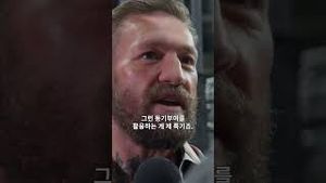 Video post by @UFC - Ultimate Fighting Championship on YouTube