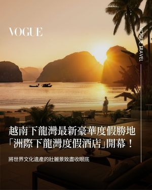 Image post by @voguetaiwan on Instagram