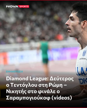Image post by @novasportsgr on Instagram