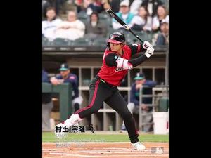 Video post by @mlbjapan on YouTube