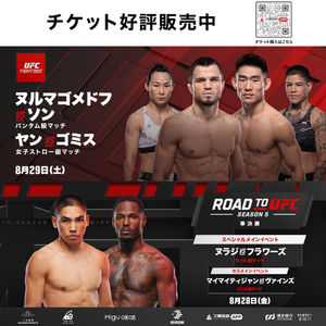 Image post by @ufc.japan on Instagram