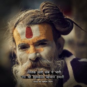 Image post by @ek_aghori_0214 on Instagram