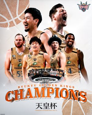 Image post by @japan_basketball on Instagram
