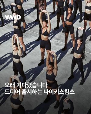 Image post by @wwdkorea on Instagram
