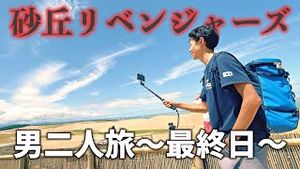 Video post by @shimarin on YouTube