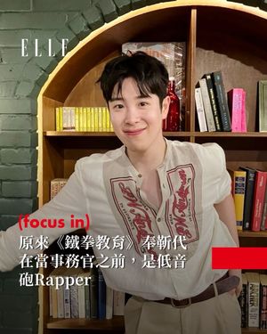 Image post by @elletaiwan on Instagram