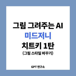 Image post by @gotjinju on Instagram