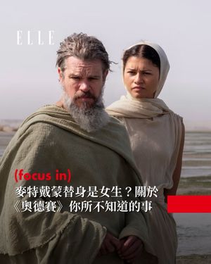 Image post by @elletaiwan on Instagram