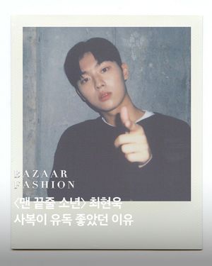 Image post by @harpersbazaarkorea on Instagram