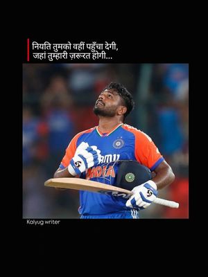 Image post by @kalyug_writer on Instagram