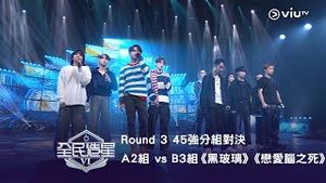 Video post by @viutv on YouTube