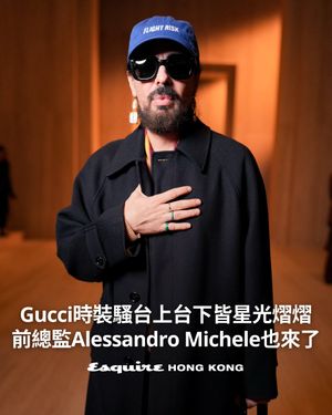 Image post by @esquirehk on Instagram